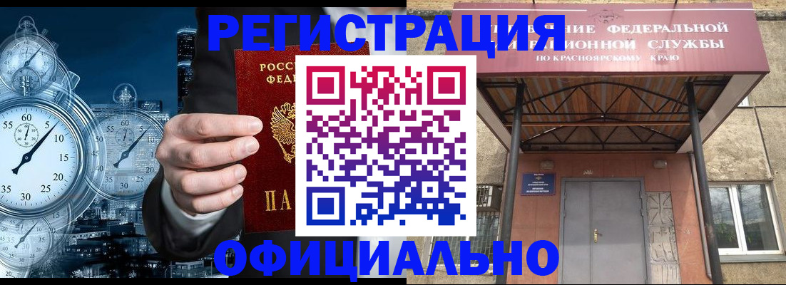регистрация для школы в Абинске